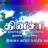 தினசரி செய்திகள் Avatar