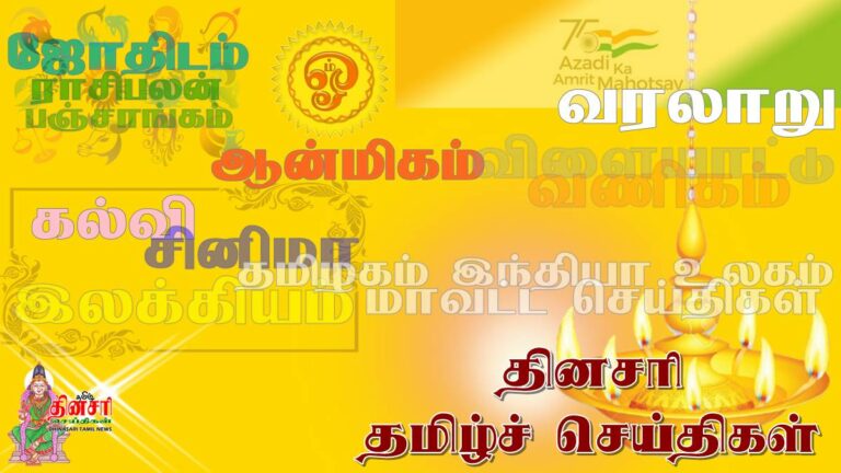 Politics around TamilNadu after RajiniKant’s decision and M.K.Azhagiri’s move!
