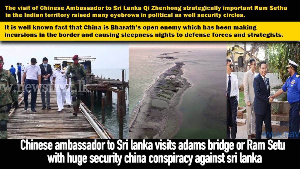 Politics around visits..! Chinese ambassador and RamSethu!