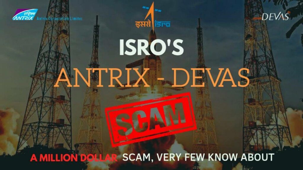 antrix devas scam - Dhinasari Tamil