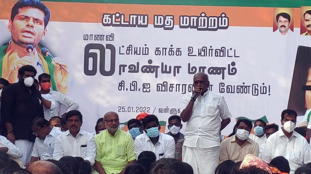 bjp annamalai chennai protest3 - Dhinasari Tamil
