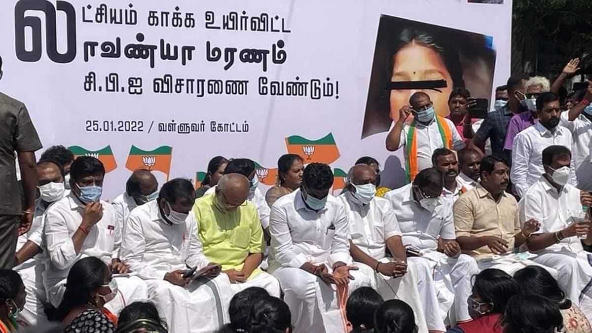 bjp annamalai chennai protest4 - 2026