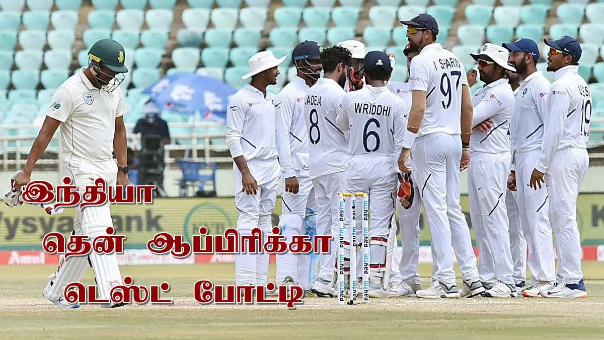 india sa test - 2026