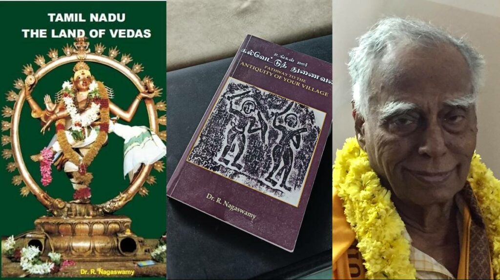 nagasamy and books - Dhinasari Tamil