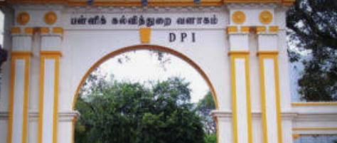 school 2 - Dhinasari Tamil