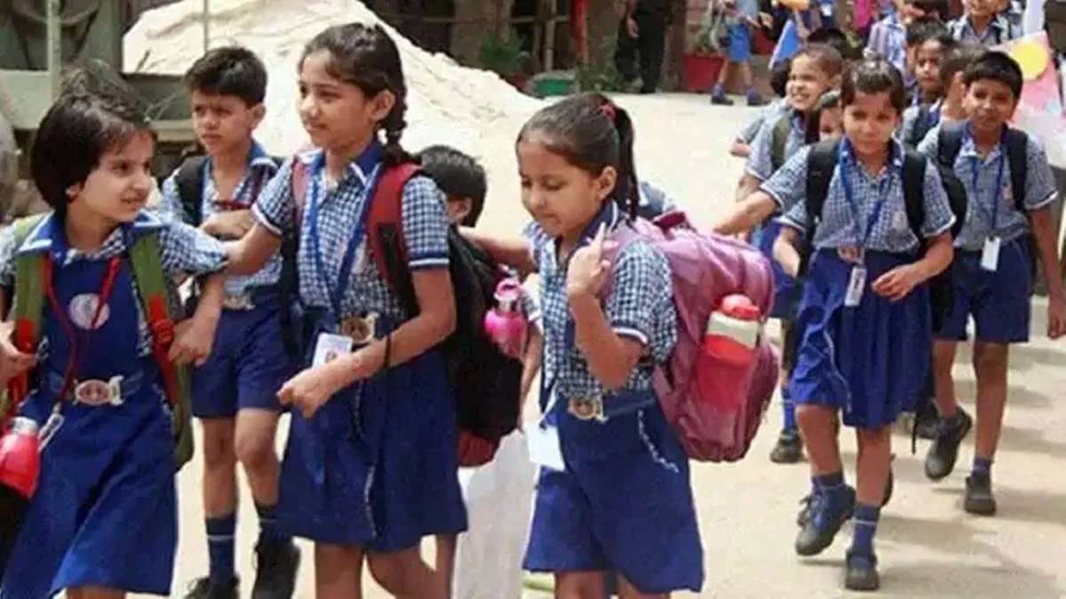 school leave - 2026