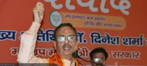 Dinesh Sharma - 2026