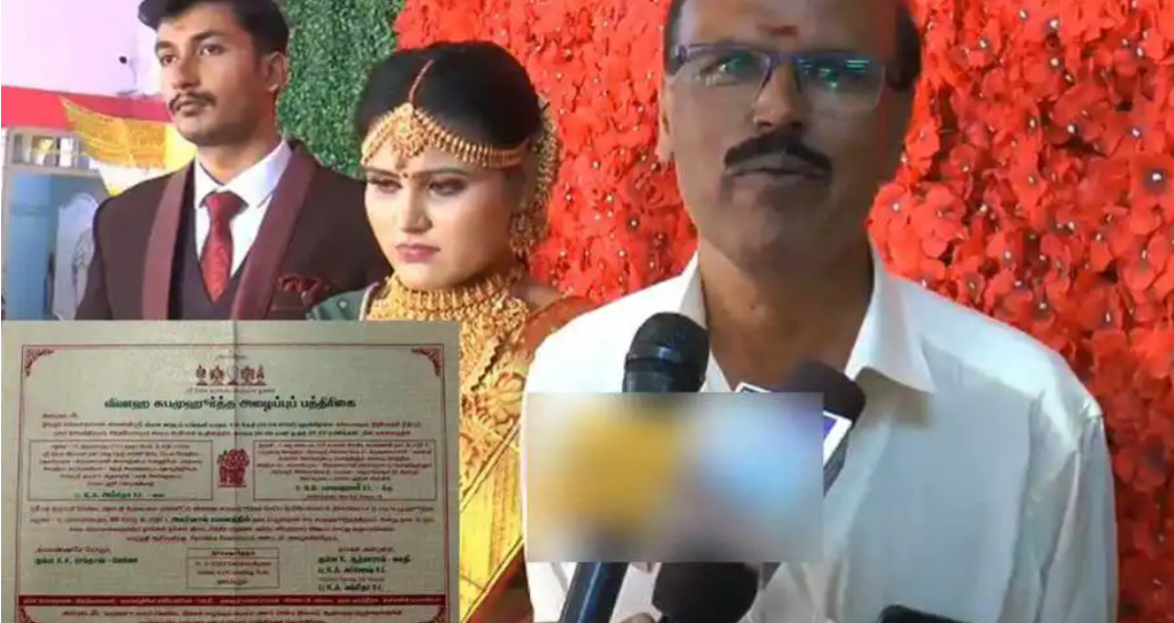 மகளின் திருமணத்துக்கு வந்த மொய்ப் பணத்தை ஆதரவற்ற குழந்தைகளுக்கு அளித்த நெகிழ்ச்சி திருமணம்!