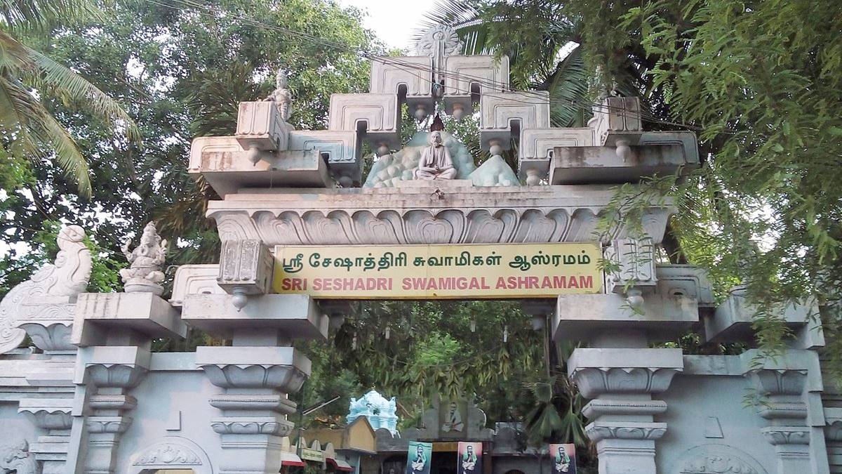 திருவண்ணாமலை ஸ்ரீசேஷாத்ரி ஸ்வாமிகள் ஆச்ரமத்தில் ஸ்ரீராம நவமி விழா!