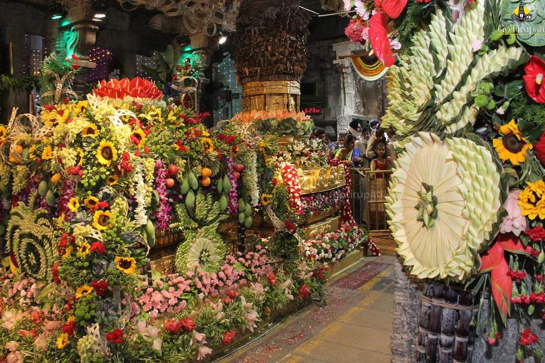 இன்று  யுகாதி பண்டிகை விழா..