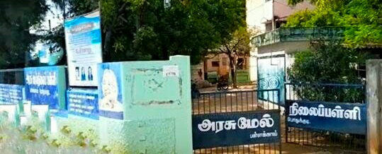 நெல்லை அருகே அரசு பள்ளியில் நடந்த மோதலில் காயம் அடைந்த மாணவர் இன்று மரணம்-மாணவர்கள் 3 பேர் மீது கொலை வழக்கு பதிவு..