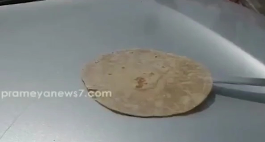 கேஸ் செலவு இல்லை.. கார் பேனட்டில் சப்பாத்தி சுட்ட பெண்!