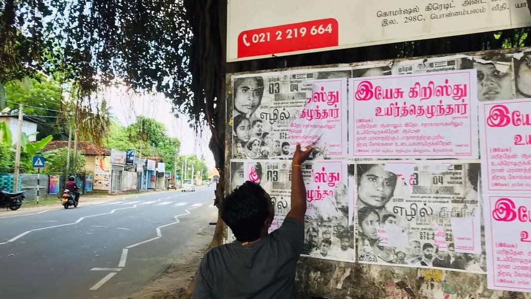 நல்லூர் ஆலயத்தைச் சுற்றி போஸ்டர் ஒட்டிய கிறிஸ்துவ சபை மனநோயாளிகள்!