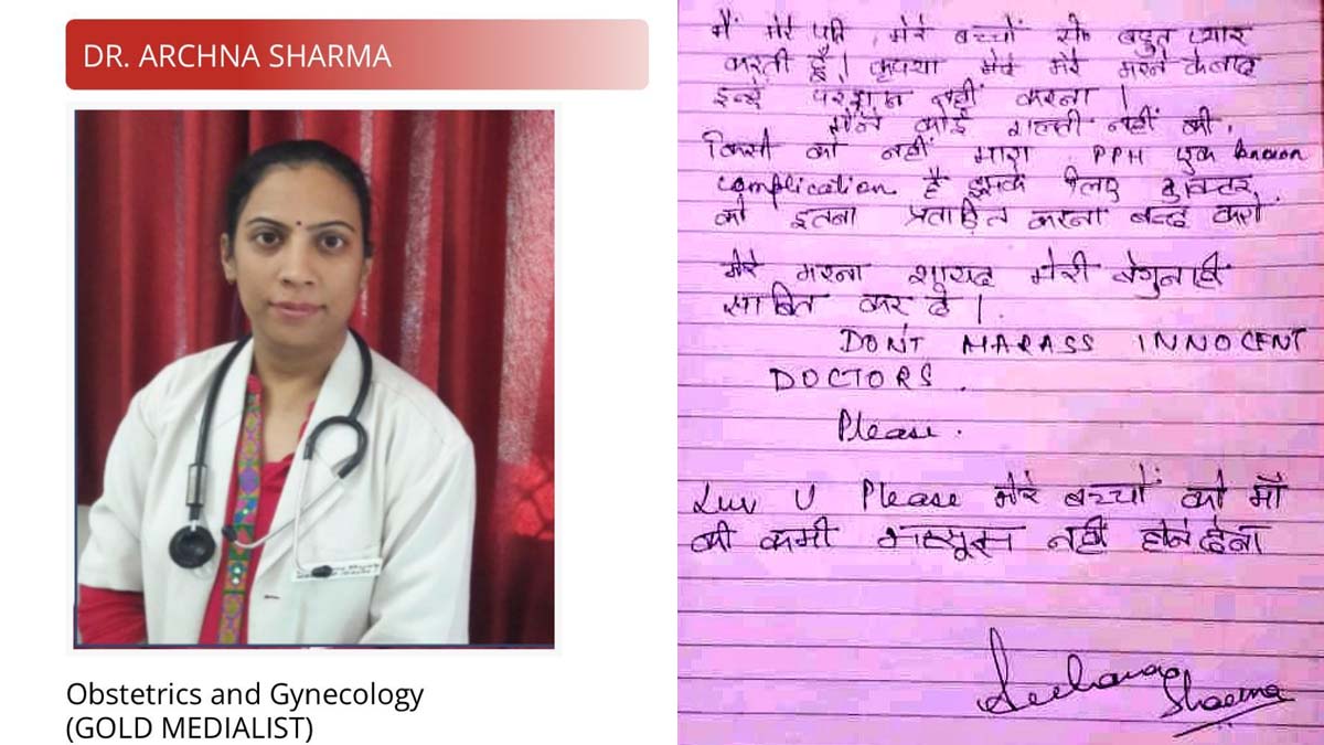 சிறந்த மருத்துவரைக் கொன்று போட்ட… ஊடகம், அரசியல்வாதி, போலிஸ் கூட்டணி!