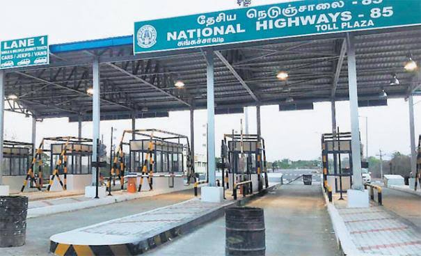 400-க்கும் மேற்பட்ட சுங்கச்சாவடிகளில் சுங்கக்கட்டணம் உயர்வு..