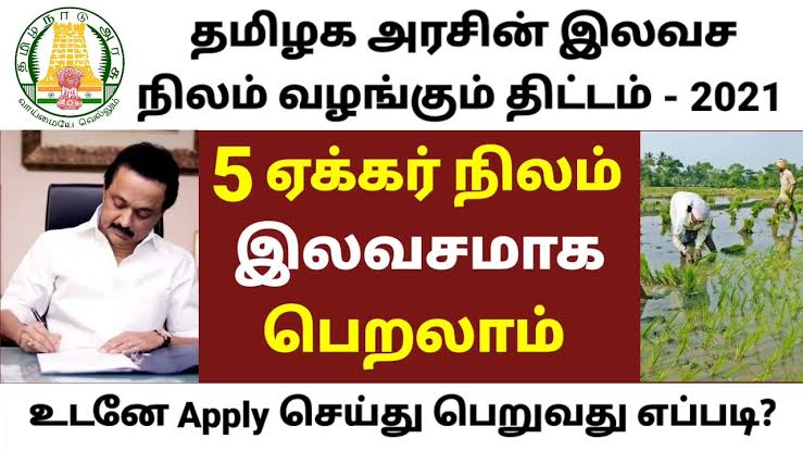 மாநிலங்களில் வளரும் இலவச திட்டங்கள் பொருளாதார நெருக்கடி உருவாக வாய்ப்பு..