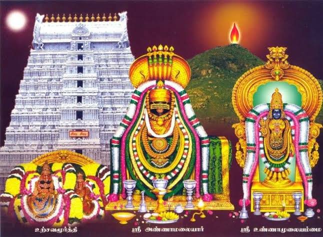 திருவண்ணாமலை சித்ரா பவுர்ணமி விழா ஏப் 16 இல்..