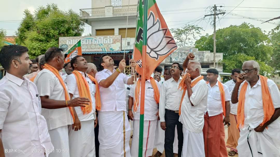 கரூர் மாவட்டத்தில் பாஜக., நிறுவன நாள் விழா!