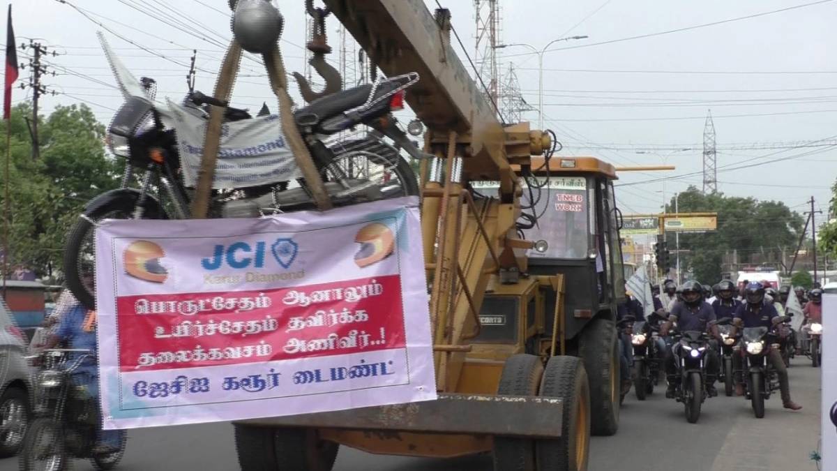 கரூரில் ஹெல்மெட் பயன்பாடு குறித்த விழிப்புணர்வுப் பேரணி!