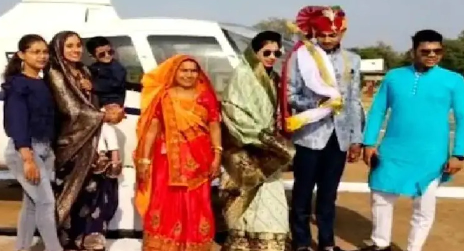 மகனின் திருமணத்திற்கு ஹெலிகாப்டரில்  மருமகளை அழைத்து வந்த தந்தை!
