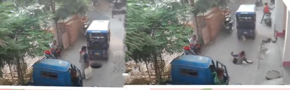 போன் பேசியபடி சாலையில் சென்ற பெண்! குழிக்குள் விழுந்த பரிதாபம்!