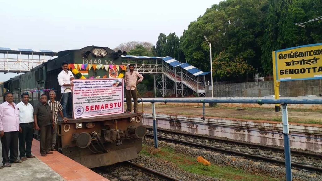 sengottai madurai rail - Dhinasari Tamil