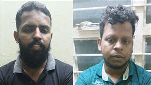 202205041449511838 Tamil News Tamil news 5 kg jewelry robbery attempt 2 arrested in MEDVPF - 2026
