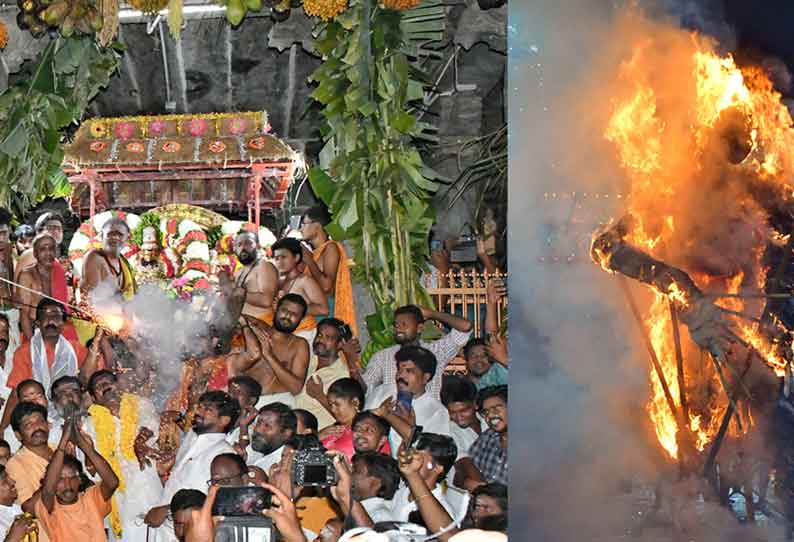 202205161228564949 Cupid cremation at Arunachaleshwarar Temple SECVPF - Dhinasari Tamil