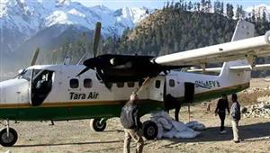 202205291624579558 Tamil News Aircraft found at Kowang of Mustang in Nepal MEDVPF - 2026