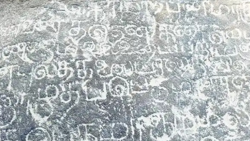 13-ம் நூற்றாண்டு பாறை கல்வெட்டு கண்டுபிடிப்பு!