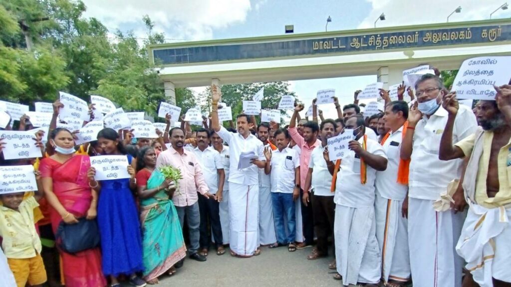 bjp karur protest - Dhinasari Tamil