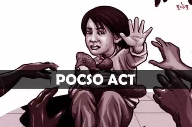 பொய் சாட்சி கூறிய பெண்-போக்சோ சட்டத்தின் கீழ் கைது..
