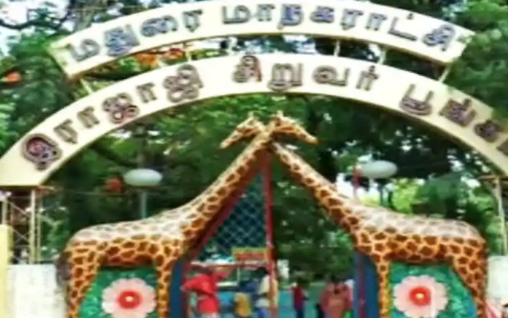 madhurai park - Dhinasari Tamil