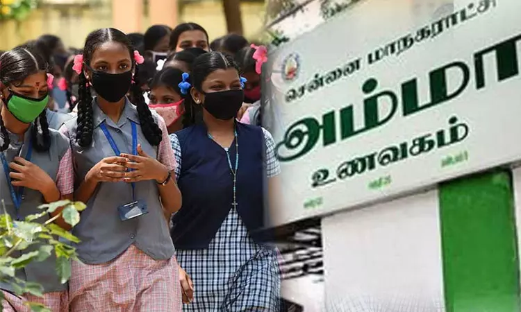 719047 amma unavakam - 2026