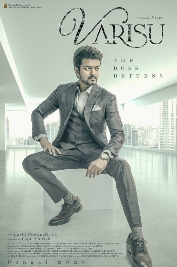 நாளை நடிகர் விஜய் பிறந்தநாள்-ரசிகர்களுக்கு விருந்து.. - Dhinasari Tamil