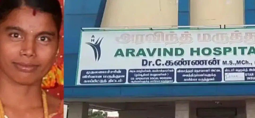 edapadi hospital - 2026
