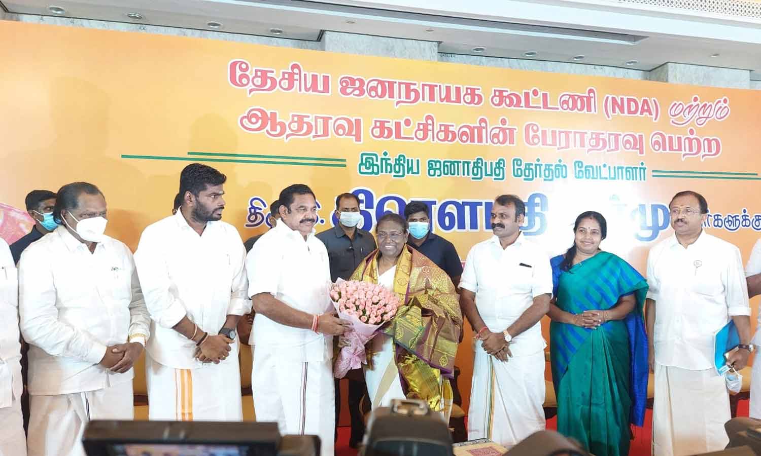 சென்னையில் ஆதரவு திரட்டிய தேசிய ஜனநாயக கூட்டணி வேட்பாளர் திரவுபதி முர்மு..