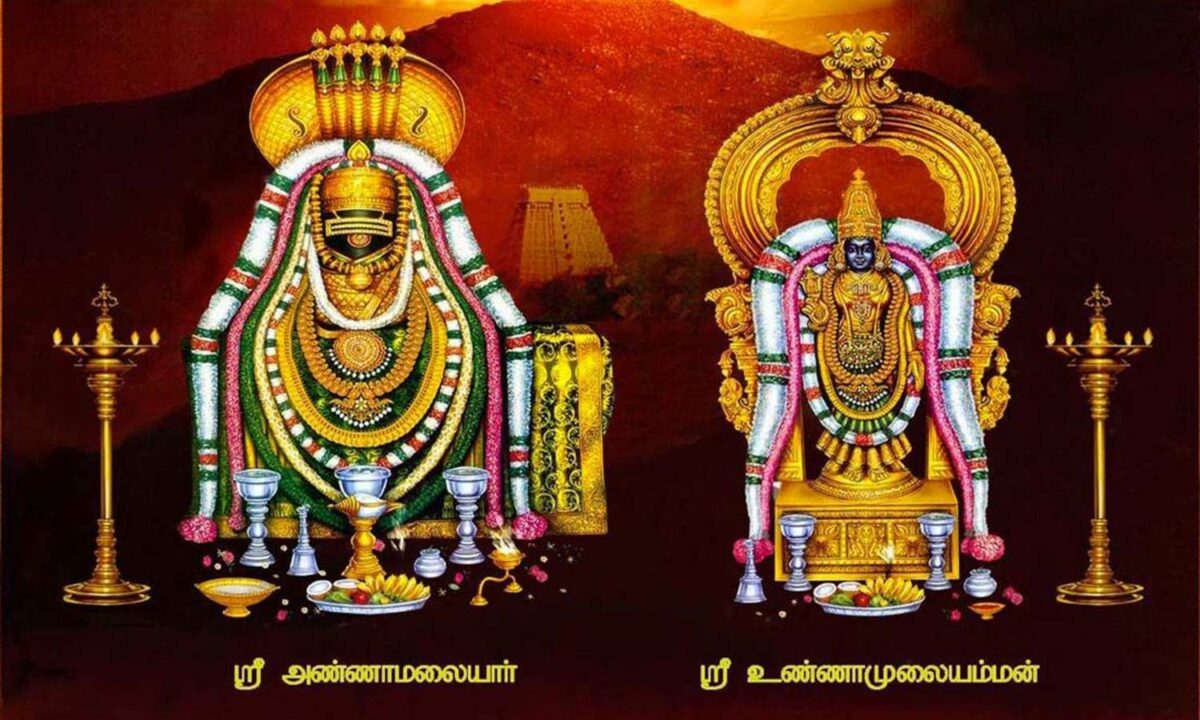 1727796 thiruvannamalai girivalam - 2026