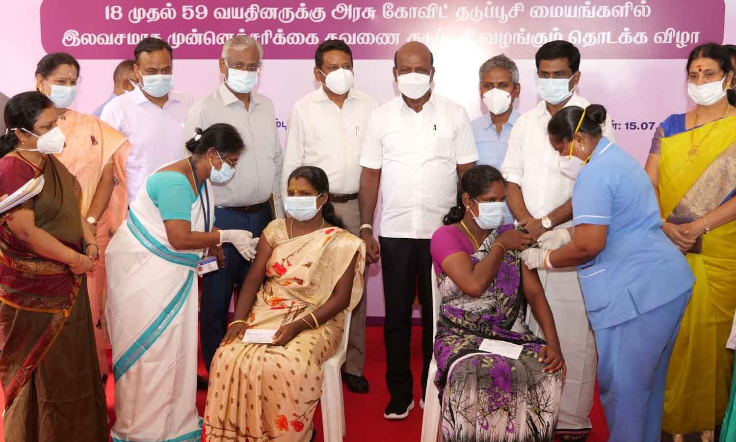 இலவச பூஸ்டர் தடுப்பூசி முகாம்..