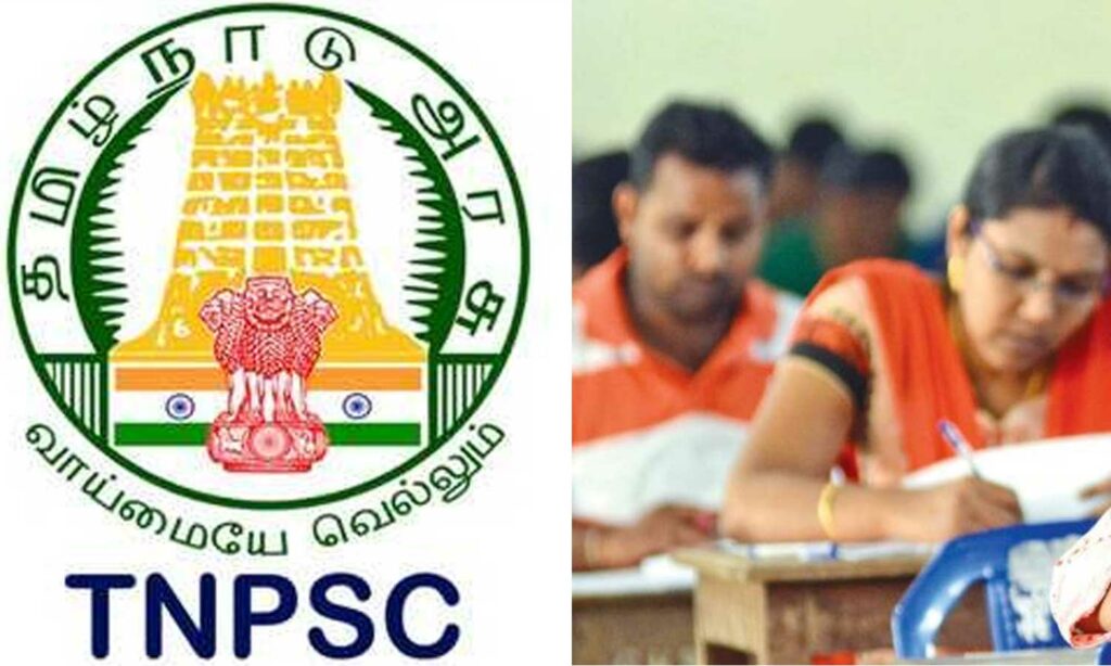 டிஎன்பிஎஸ்சி., குரூப் 4 கலந்தாய்வு அறிவிப்பு! - Dhinasari Tamil
