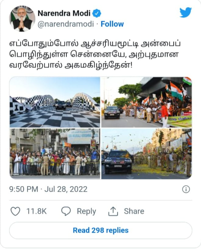 சென்னை மக்களின் வரவேற்பால் மகிழ்ந்தேன்: பிரதமர் மோதி - Dhinasari Tamil