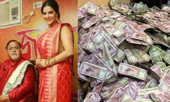 மே வ மந்திரிக்கு நெருக்கமான நடிகையிடம் ரூ.29 கோடி ,மற்றும் தங்கம் பறிமுதல்.. - Dhinasari Tamil