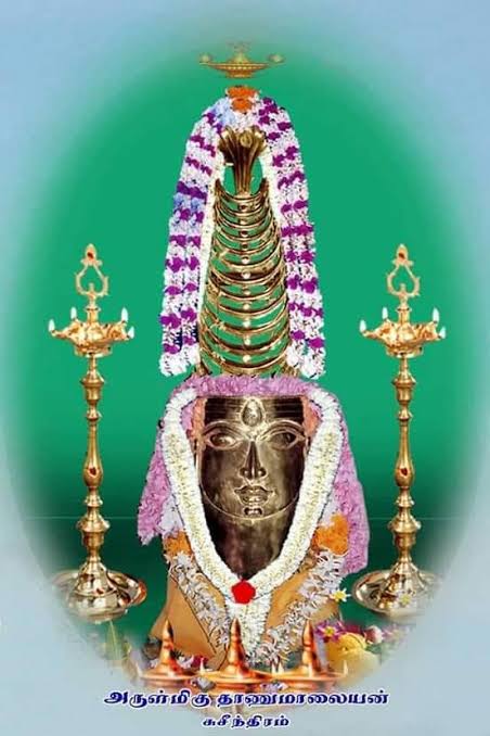 ஆக4இல் சுசீந்திரம் கோவிலில் நிறை புத்தரிசி விழா.. - Dhinasari Tamil
