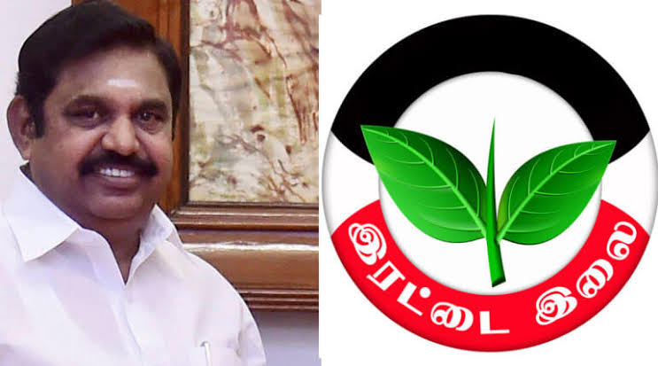 4 மாதங்களில் அதிமுக பொதுச்செயலர் பதவிக்கு தேர்தல் நடைபெறுமா? - Dhinasari Tamil