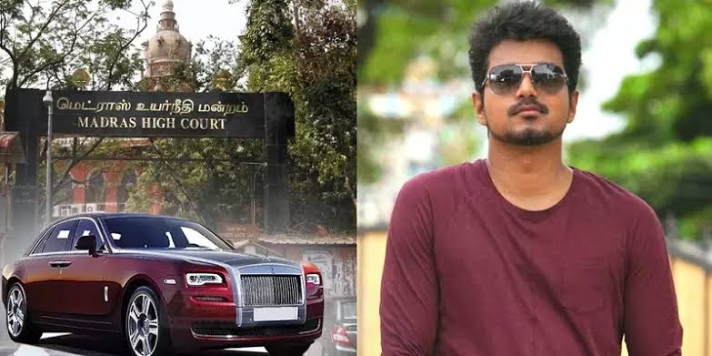 முடிவுக்கு வந்த நடிகர் விஜய் சொகுசு கார் வழக்கு..