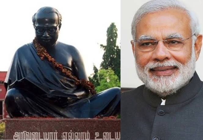 ஜூலை29 இல் அண்ணா பல்கலை 42-வது பட்டமளிப்பு விழா-பிரதமர் மோடி பங்கேற்பு.. - Dhinasari Tamil