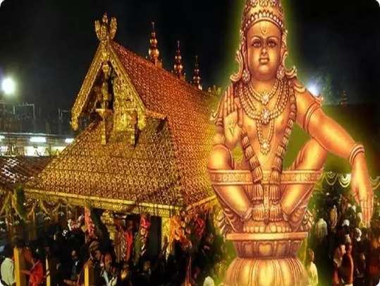 சபரிமலை ஆன்லைன் முன்பதிவை, தேவசம்போர்டு வசம் ஒப்படைக்க கேரளா அரசு முடிவு..