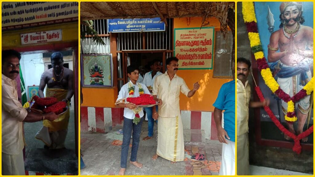 சங்கரன்கோவிலில் மாமன்னர் பூலித்தேவரின் 255வது ஜோதித் திருநாள் குருபூஜை! - Dhinasari Tamil