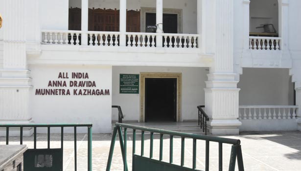 அ.தி.மு.க. அலுவலகத்தில் நுழைய தொண்டர்களுக்கு அனுமதி மறுப்பு-