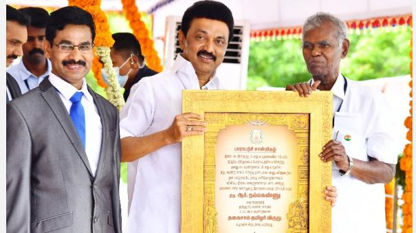 துணிவு, சாகச செயலுக்காக கீழ்வேளூர் எழிலரசிக்கு கல்பனா சாவ்லா விருது.. - Dhinasari Tamil